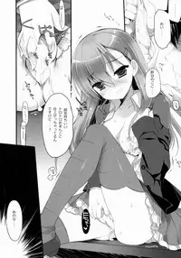 (SC62) [D.N.A.Lab. (Miyasu Risa)] Teitoku ni Totsugeki Itashimashou (Kantai Collection -KanColle-)