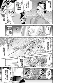 [MACXE'S (monmon)] Tokubousentai Dinaranger ~Heroine Kairaku Sennou Keikaku~ Vol. 15-16 [Chinese] [洋子汉化]