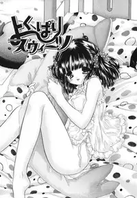 [Matsuri Akagane] Melty Pink