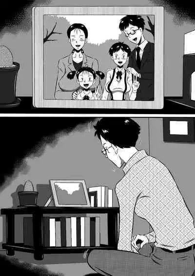 [Milkdou Shoukai (Milk Koubou)] Otou-san... Daisuki yo! Itoshii Musume ga Totsugu Zenya... Kindan no Oyako Sex! Watashi... Konya, Otou-san no Tsuma ni Narimasu...