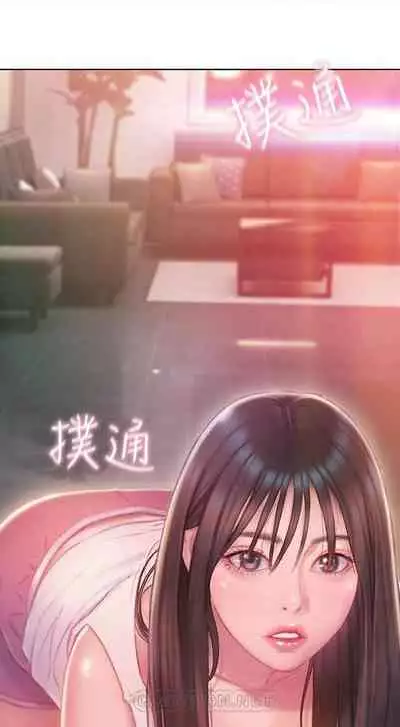 恋爱大富翁 （作者：朴亨俊） 官方中文 1 - 3 (连载中）