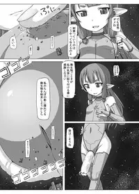 (COMITIA116) [Ochikonium (Terada Ochiko)] Fuyou Biseibutsu Kujogakari!