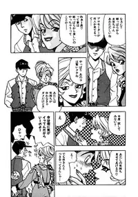 [Emai Komotoda] Mitsu