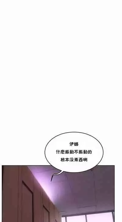 （周6）性教育 1-45 中文翻译（更新中）