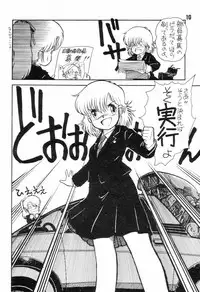 (C34) [Studio Awake (Fujita Yukihisa)] Jyoshikoh Panic