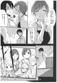 (C92) [TelomereNA (Gustav)] Wasurecha Dame desu Producer-san (THE IDOLM@STER CINDERELLA GIRLS)