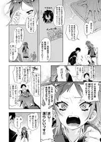 COMIC X-EROS #73 [Digital]