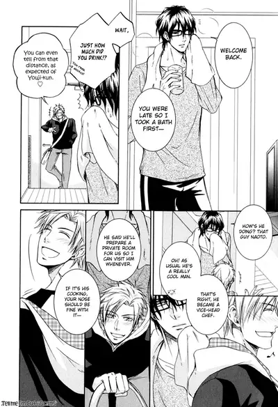 Kimi no Nioi ga Suki | I Like Your Smell