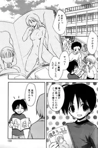 [Konata Hyuura] Boku no Animal Life - My Animal Life