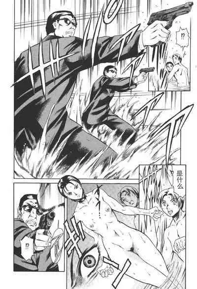 Mahou no Moerist Lyrical Ririnka