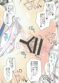 (COMIC1☆9) [Alemateorema (Kobayashi Youkoh)] GARIGARI 71 (Dungeon ni Deai o Motomeru no wa Machigatteiru Darou ka)