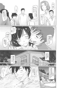 [Kisaragi Gunma] Tokoharu-sou e Youkoso