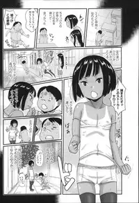 [Anthology] Niji Lo 4-nensei