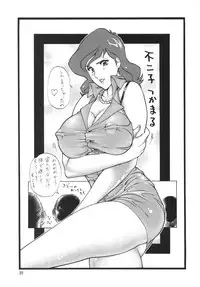 (C74) [Rippadou (Ankokudou Shinkaigyo, H-H, Inuyoshishin)] Neen Lupin na oneesan wa suki desu ka? (Lupin III)