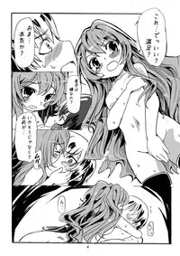 [Tanaka Deciliter] Sekirara (Toradora!)