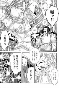 [Anthology] Kinniku Otoko Vol. 8