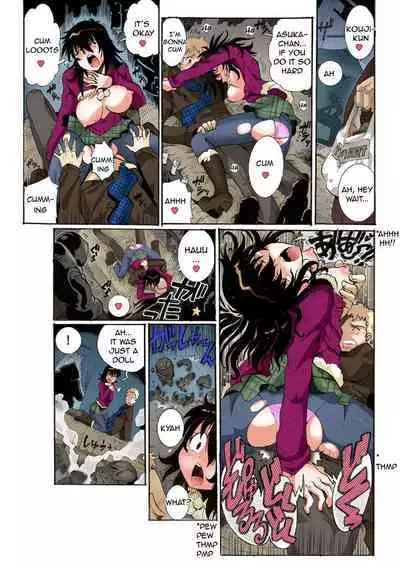 Chitchai kanojo ~ ○senchi no ana o kitsukitsu kōsokupisuton!~ [Full color] (1) [English] + Omake