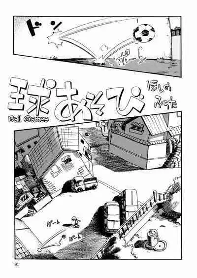 Kyuu Asobi | Ball Games