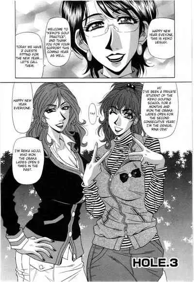 [Ozaki Akira] Birdy Body GO!! Ch. 1-9 [English]