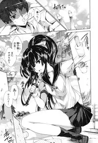 [Yuiga Naoha] Hatsu Chiyuputsu [Digital]