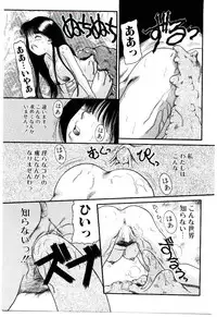 [Nakanoo Kei] Chimachimagic