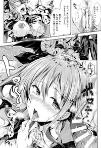 COMIC Unreal 2016-08 Vol. 62