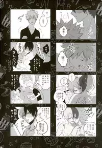 (C92) [APOLLO (JIRO)] My Hero Collection! (Boku no Hero Academia)