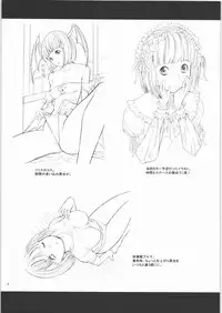 (C71) [Dairiseki (Hakaba)] HG-2