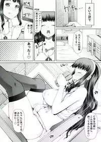 (Futaket 9) [Doronuma Kyoudai (RED-RUM)] Futa Ona Daisanshou