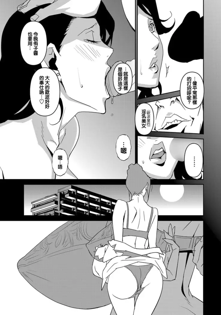 DOUBLE RING -Itsuwari no Kusuriyubi-