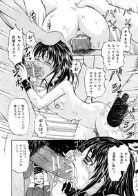 [Kawady Max] Shoujo Dorei School