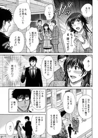 [Hoshiduki Melon] Hitozuma Digoku Rou