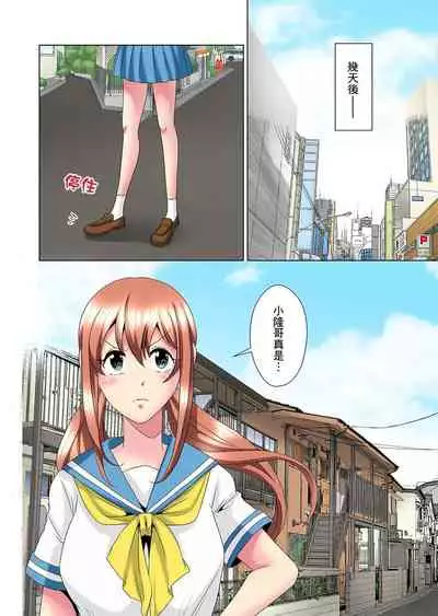 [Mima] Kon Nani Bikubiku Shiteru no ni… Shi nai no? - Ofuro de! Heya de! Living demo!? Aniki no Yome ni Iji rarete…- | 明明你的弟弟挺成這樣….還不上嗎？～在浴室！在房間！在客廳也是!?被老哥的妻子不斷地玩弄… Ch.1-22 [Chinese]