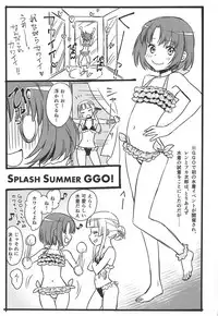 (C95) [Bloody Okojo (Mojyako)] PINK! (Sword Art Online Alternative Gun Gale Online)