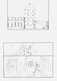 [Shouryuutei, Studio Nama (Kagetora, Shouryuutei Enraku)] Servant of Zero (Zero no Tsukaima)