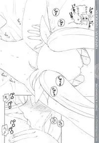 (COMIC1☆5) [TIMTIM MACHINE] NANOHA-NANOHA (Mahou Shoujo Lyrical Nanoha)