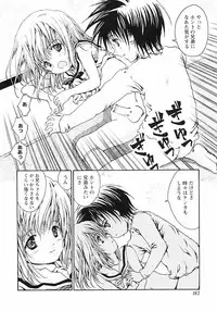 [Anthology] Shounen Ai no Bigaku III The Nakimushi Shounen