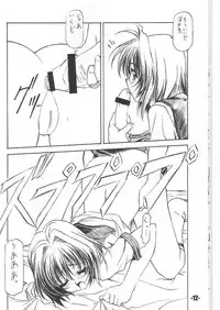 (CR34) [EXtage (Minakami Hiroki)] EXtra stage vol. 11 (Onegai Twins)