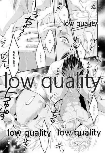 (HaruCC23) [CoLoBoCs (Fujimiya Midori)] Tea Break? (Kouhen) (Fate/Hollow Ataraxia)