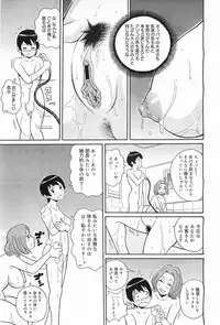 COMIC Megamilk 2011-05 Vol. 11