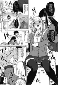 COMIC HOTMILK 2018-11 [Digital]