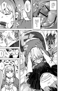 COMIC Saija 2015-09 Vol. 2