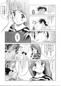 Henreikai Special Vol. 9