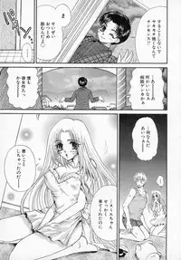 [Izumimori Mana] Toy Box