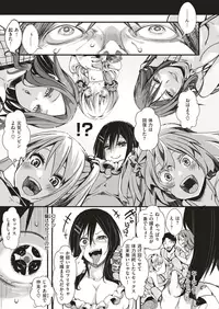 COMIC X-EROS #71 [Digital]