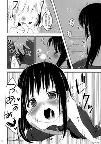 (C84) [Sudachic (Shiono Maki)] Otome Koichigo - a sweetest strawberry (Puella Magi Madoka Magica)