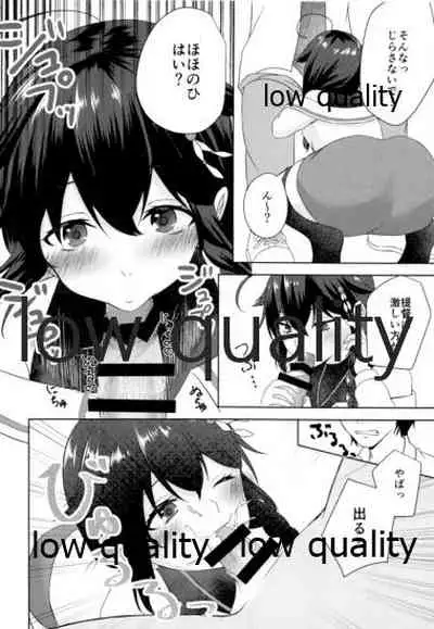 (AC2) [Ringo Ameya (Aronyan)] Naka no Ii Follower ga Jitsu wa Shigure Ni no Cosplayer Ken Ero Doujin Sakka de Off-Pako Suru Hanashi (Kantai Collection -KanColle-)