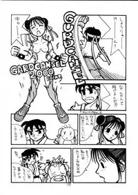 Henreikai Special Vol. 9