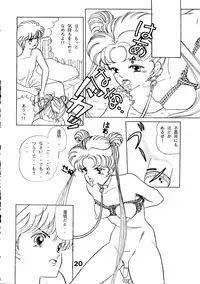 (C44) [N.A.U.S. (Various)] Moon Child (Bishoujo Senshi Sailor Moon)