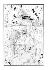 (C78) [Tenkaichi Baby's (Inomoto Rikako, BENNY'S)] Tsuyokikko